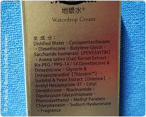 Waterdrop Cream Waterdrop Cream