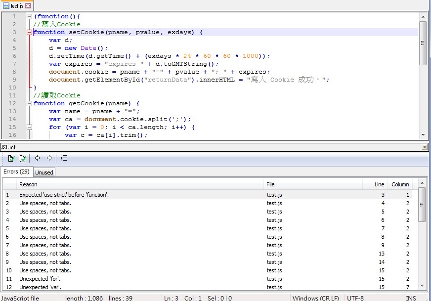 Java程式教學甘仔店 Notepad++ Plugins JSLint for Javascript