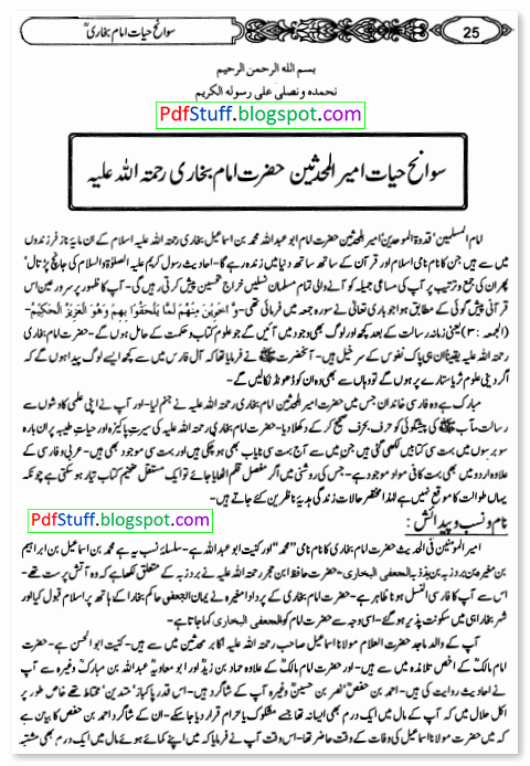 Hadith