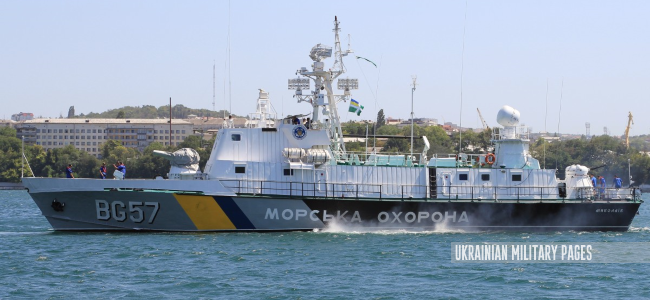 корабель морської охорони BG57 «Миколаїв»