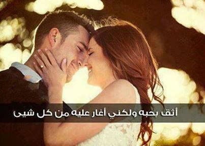 حب وغرام
