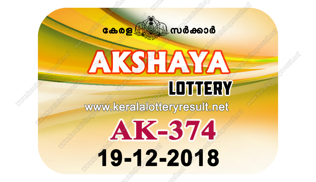 lotto results for 19th december 2018