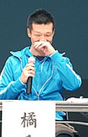 Tachibana Hideki Tachibana Hideki