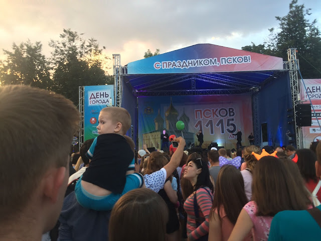 Выступление на сцене в День города 2018 Мероприятия на День города в Пскове
