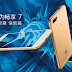 Huawei ra mắt điện thoại giá rẻ Enjoy 7: SD 425, RAM 3GB, giá 162 USD