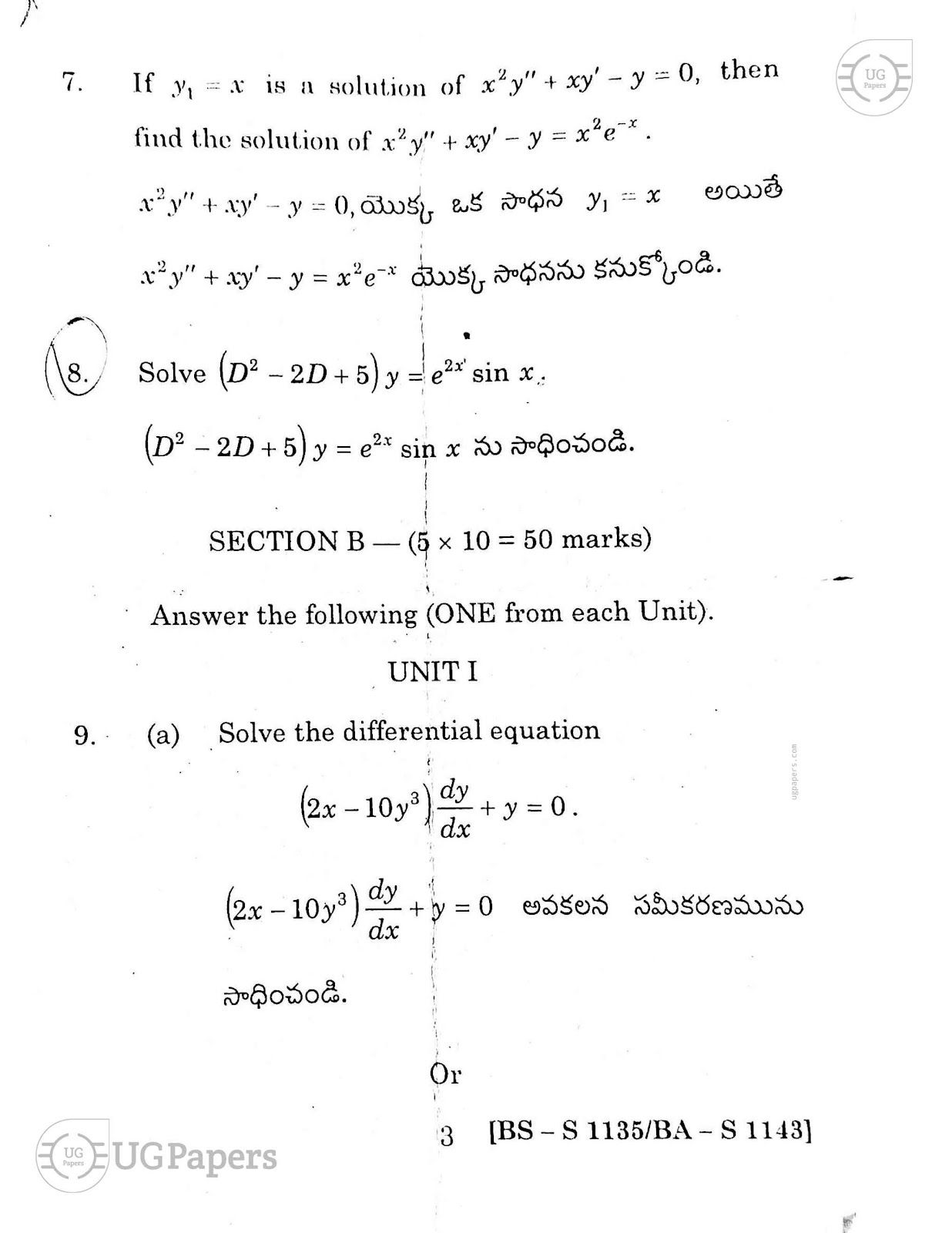 phd mathematics question papers