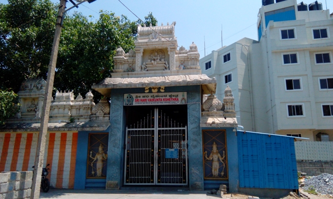 Front View Of Sri Hari Vaikunta Kshetra Temple Front View Of Sri Hari Vaikunta Kshetra Temple