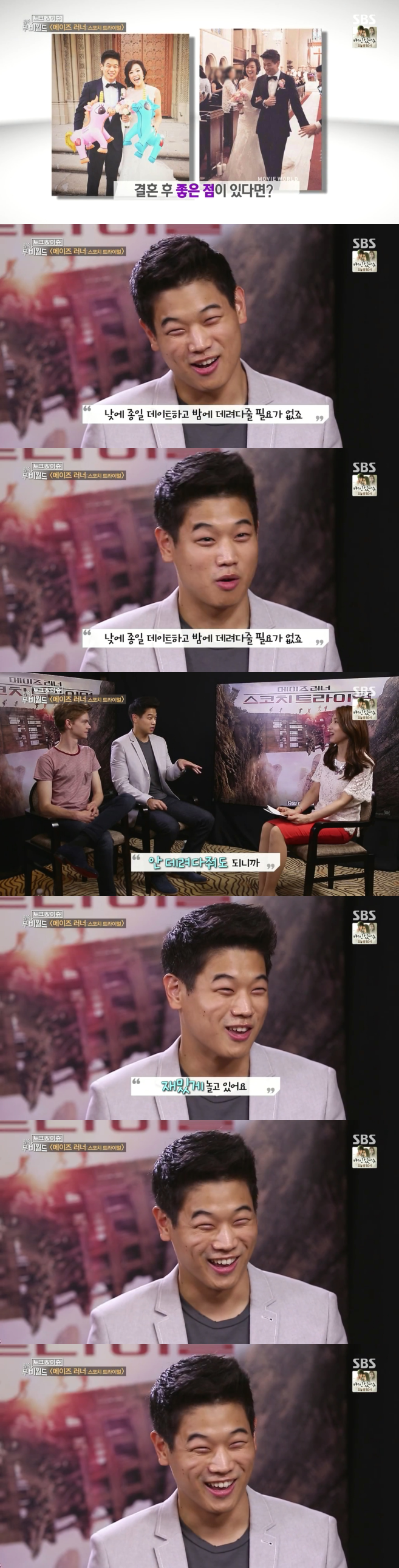 한국와서 하고 싶은거 후회없이 다 하고 가는 이기홍 ㄷㄷㄷ.JPG | 인스티즈