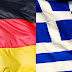 WP: Η Γερμανία ξεχνά πως η Ελλάδα είχε συμφωνήσει στη μείωση του χρέους της το 1953