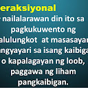 Komunikasyon at Pananaliksik sa Wika ng Kulturang Pilipino