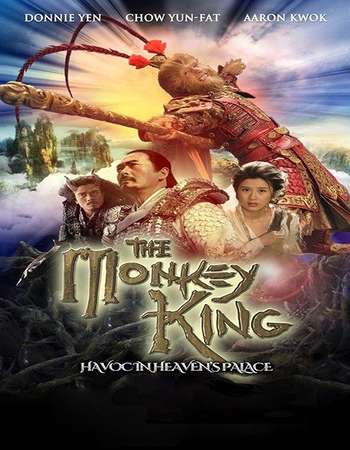 Poster Of The Monkey King 2 2016 ORG Dual Audio 500MB BRRip 720p HEVC Free Download Watch Online downloadhub.in