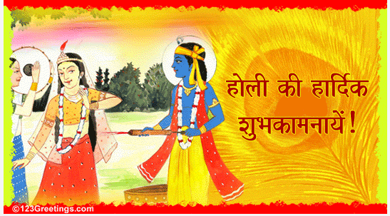 happy Holi 2018 Images