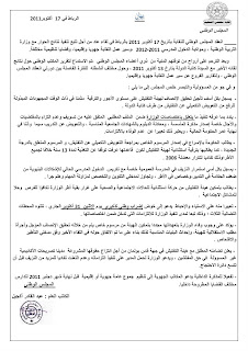 اضغط على الصورة لرؤيتها بالحجم الطبيعي