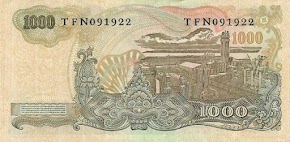 1000 Rupiah 1968 (Soedirman)