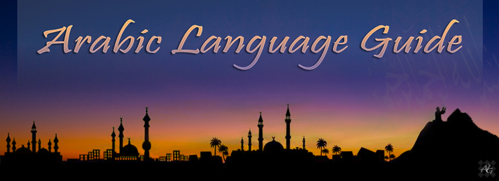 Arabic Language Guide