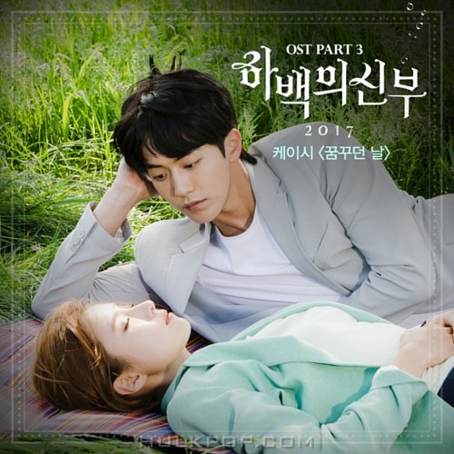 Kassy – The Bride of Habaek 2017 OST Part.3