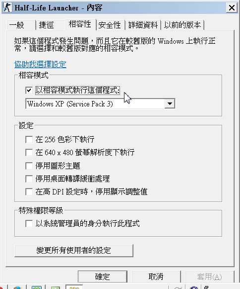 迪酷DcOo CS1.6下載，含單人Bot機器人對戰(Win7 64位元也能玩)，Counter Strike絕對武力-反恐精英繁體中文版！