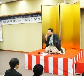 粋な大人の思いやり講座 三遊亭楽春講演会 「心の繋がり講演会」 講演会講師:三遊亭楽春 粋な大人の思いやり講座 三遊亭楽春講演会 「心の繋がり講演会」 講演会講師:三遊亭楽春
