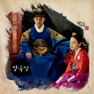 sinopsis drama korea terbaru jang ok jung, living in love, kisahromance