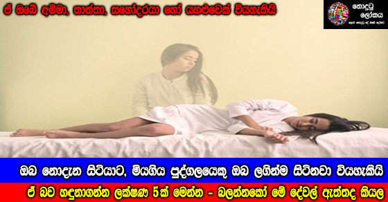 Share