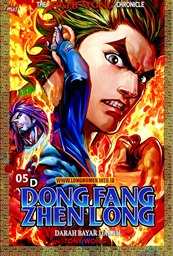 Dong Fang Zhen Long - 05D Dong Fang Zhen Long - 05D