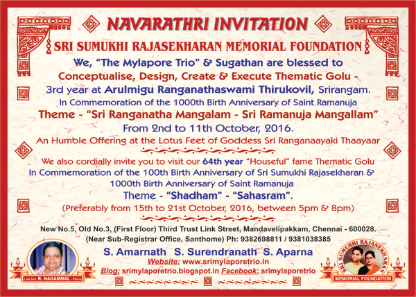 Srimylaporetrio Navarathri Golu Invitation 2017 At Sri Navarathri Golu Invitation 2017 At Sri Ranganathar Temple Srirangam Concept Creation And Execution By The Mylapore Trio Sugathan Mohandass
