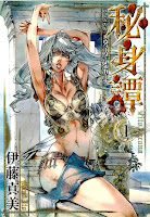 Raw Scan Manga zip rar Download Links æ¼«ç