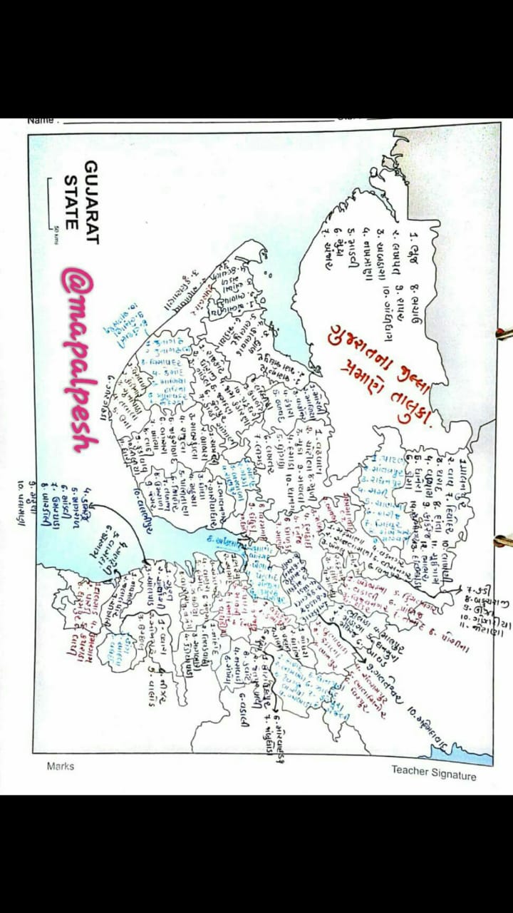 Gujarat Ni Nadio Map Pdf Gujarat Rajy Na Agatya Na Map Gujarat Rajy Ni Tamam Mahiti Aapta Ketlak  Naksha ~ Social Science Materail