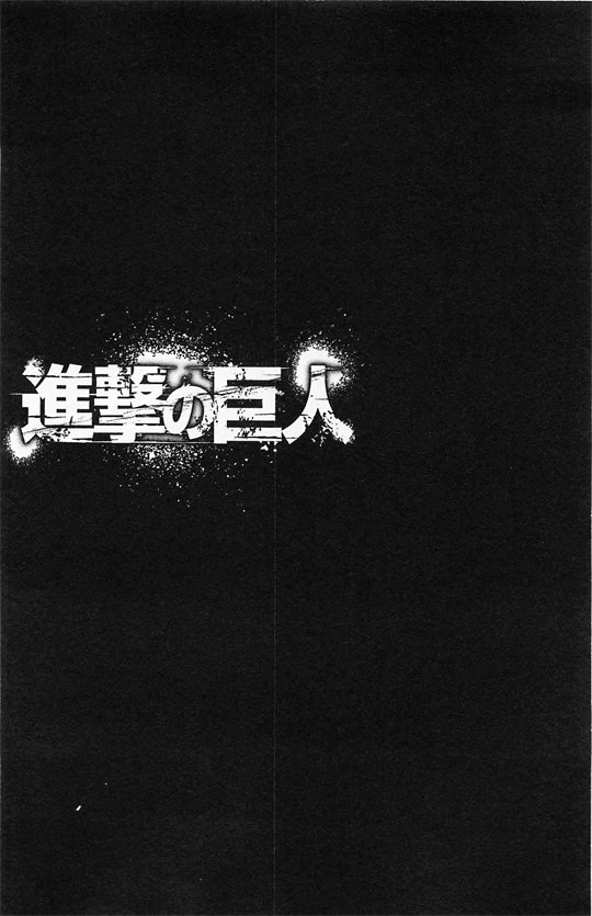 Shingeki no Kyojin - Attack on Titan chap 21