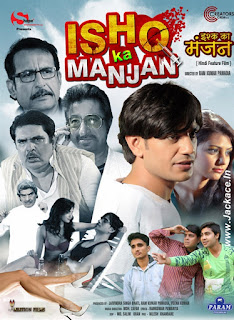Ishq Ka Manjan First Look Poster