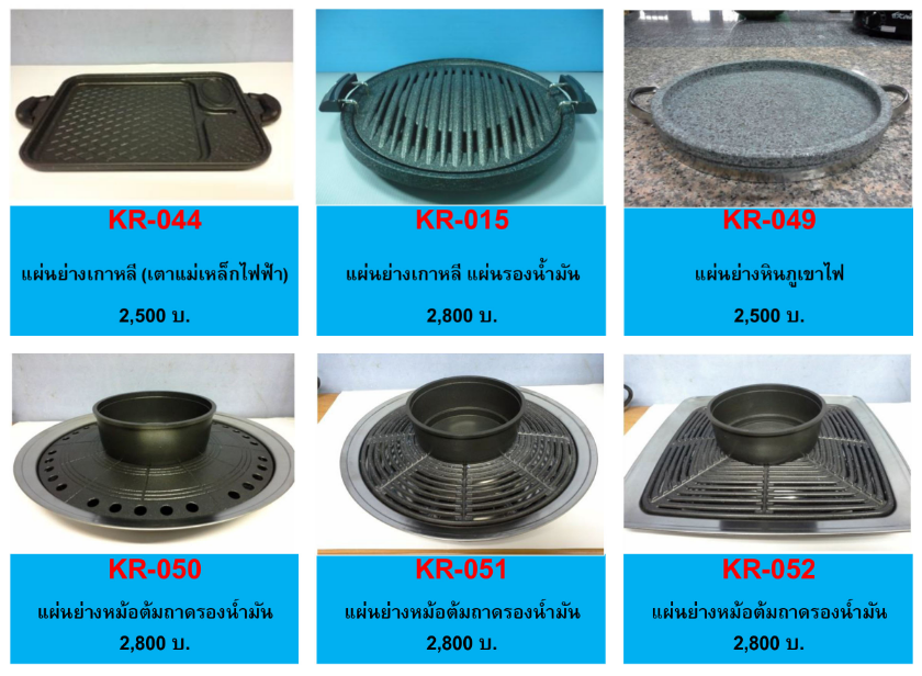 Lodge Cast Iron Steak Korean BBQ Grill Pan Equipment Kitchenware & Electric Korean BBQ Grill Pan