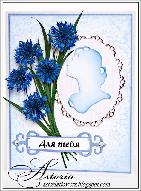 Мade with love: Открытка с васильками