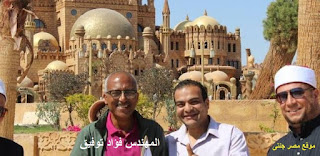المهندس المعمارى المصرى فؤاد توفيق فؤاد توفيق