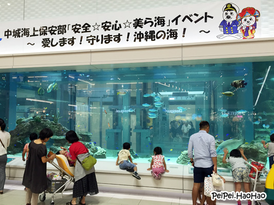 Peipei Haohao Singapore Family Travel Blog Okinawa Japan Aeon Mall Okinawa Rycom イオンモール沖縄ライカム