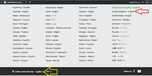طريقة شراء دومين من godaddy بواحد دولار طريقة شراء دومين من godaddy بواحد دولار