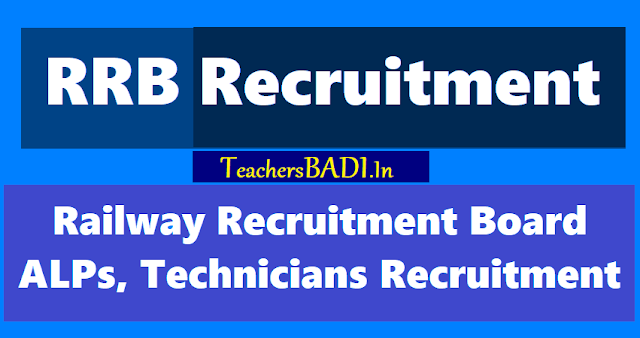 Railway Recruitment Board ALP, Technician posts (26502) Recruitment 2018, How to Apply? railway recruitment board alp, technician posts recruitment 2018,rrb hall tickets,rrb results,rrb online application form,how to apply for rrb recruitment,rrb admit cards,rrb exam dates