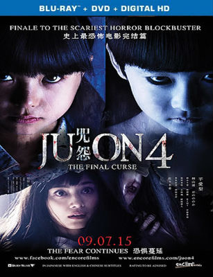 O Grito: A Maldição Final BRRip XviD & RMVB Legendado Baixar Ju on The Final Curse 2015 O Grito: A Maldição Final BRRip XviD & RMVB Legendado Download