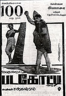 koduthathellam koduthan lyrics koduthathellam koduthan lyrics