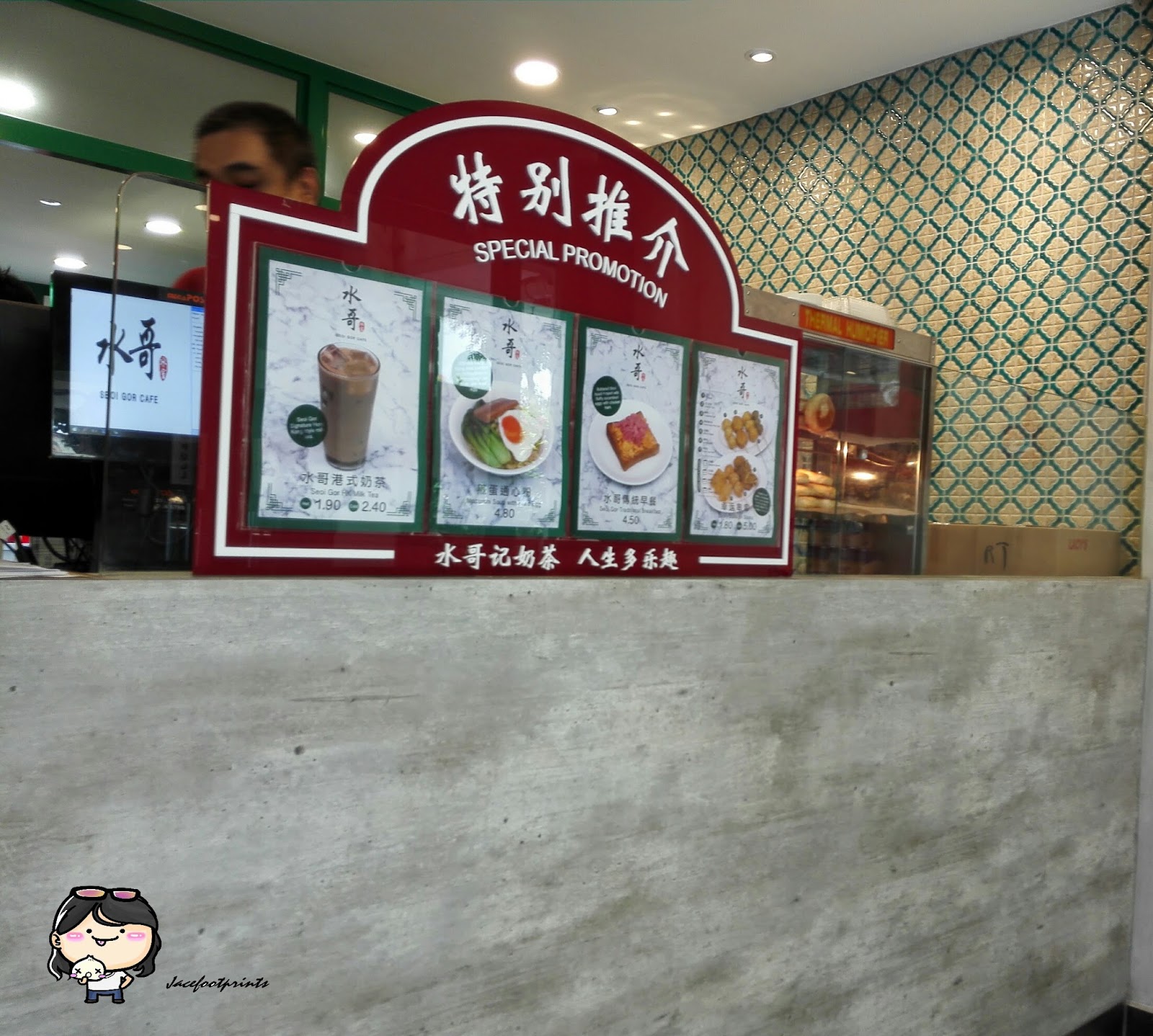 [Singapore] Seoi Gor Cafe Hong Kong Cafe in Buona Vista/ Holland Drive Just Another