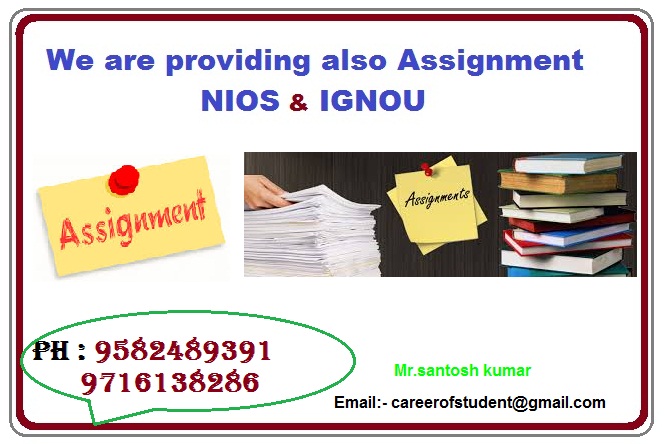 Nios assignment 2021 solved free pdf picture