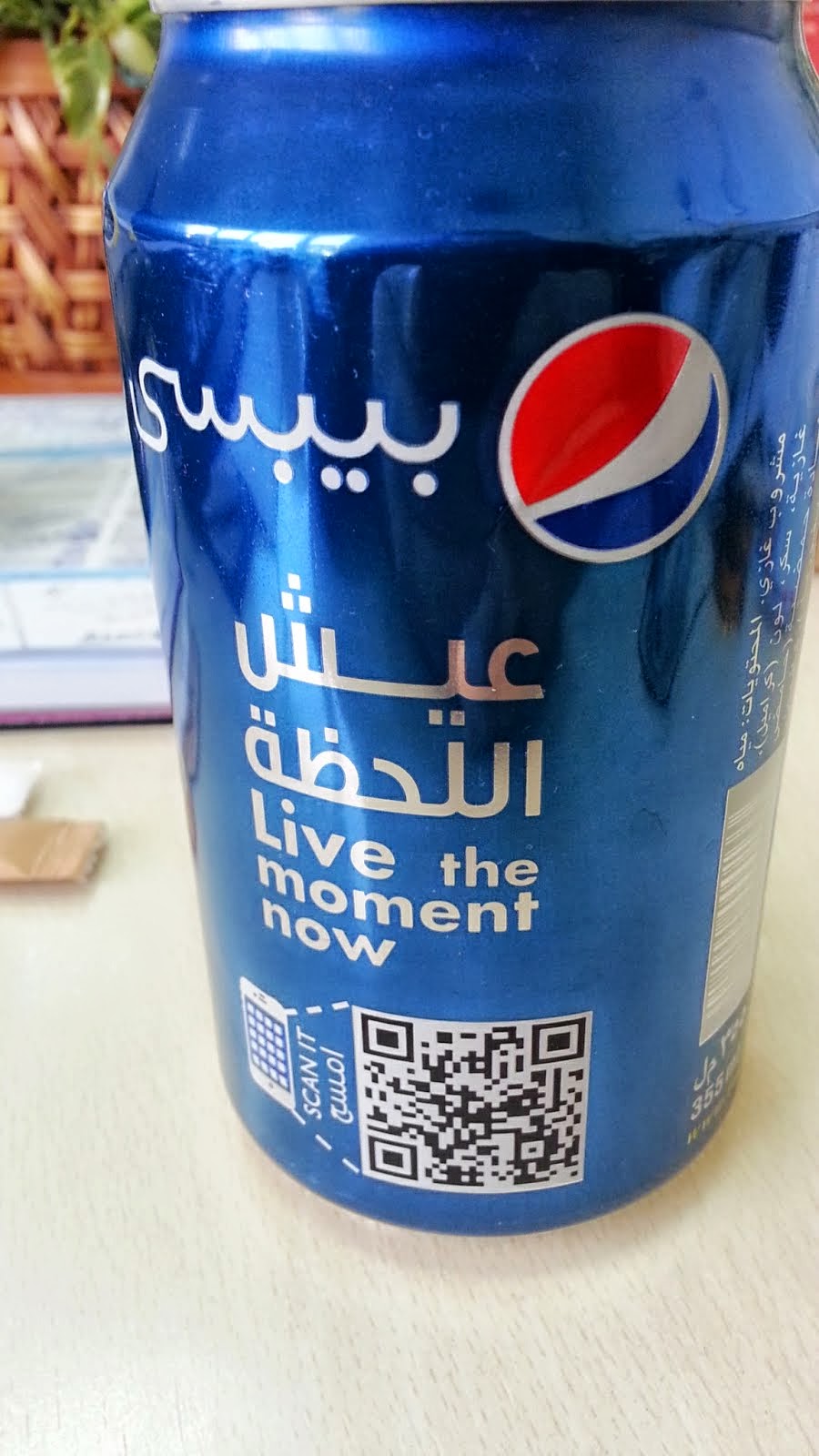 My Collections: [Qatar] Pepsi. ..now collection