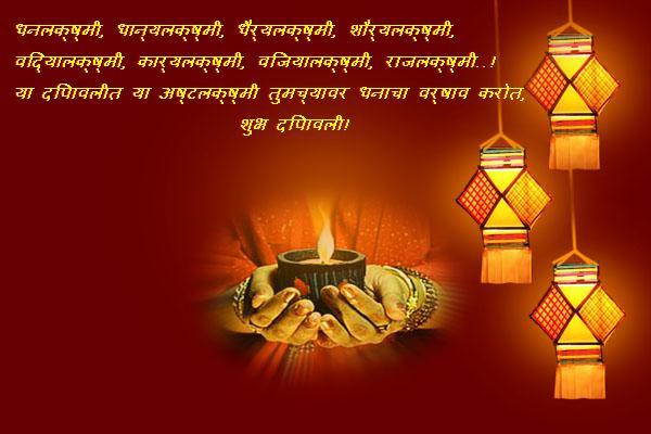 Diwali greetings diwlai greetings