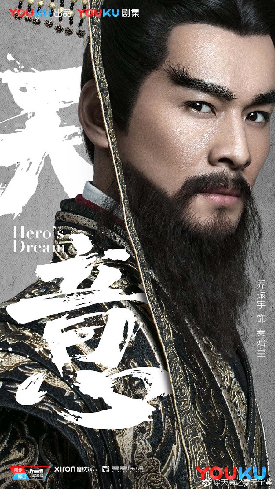 Hero's Dream unveils character posters of its sizeable ensemble cast