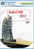 AutoCAD 2012 Full (32 y 64) bits [Español] [MEGA]