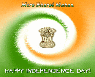 indian independence day animated gif indian independence day animated gif