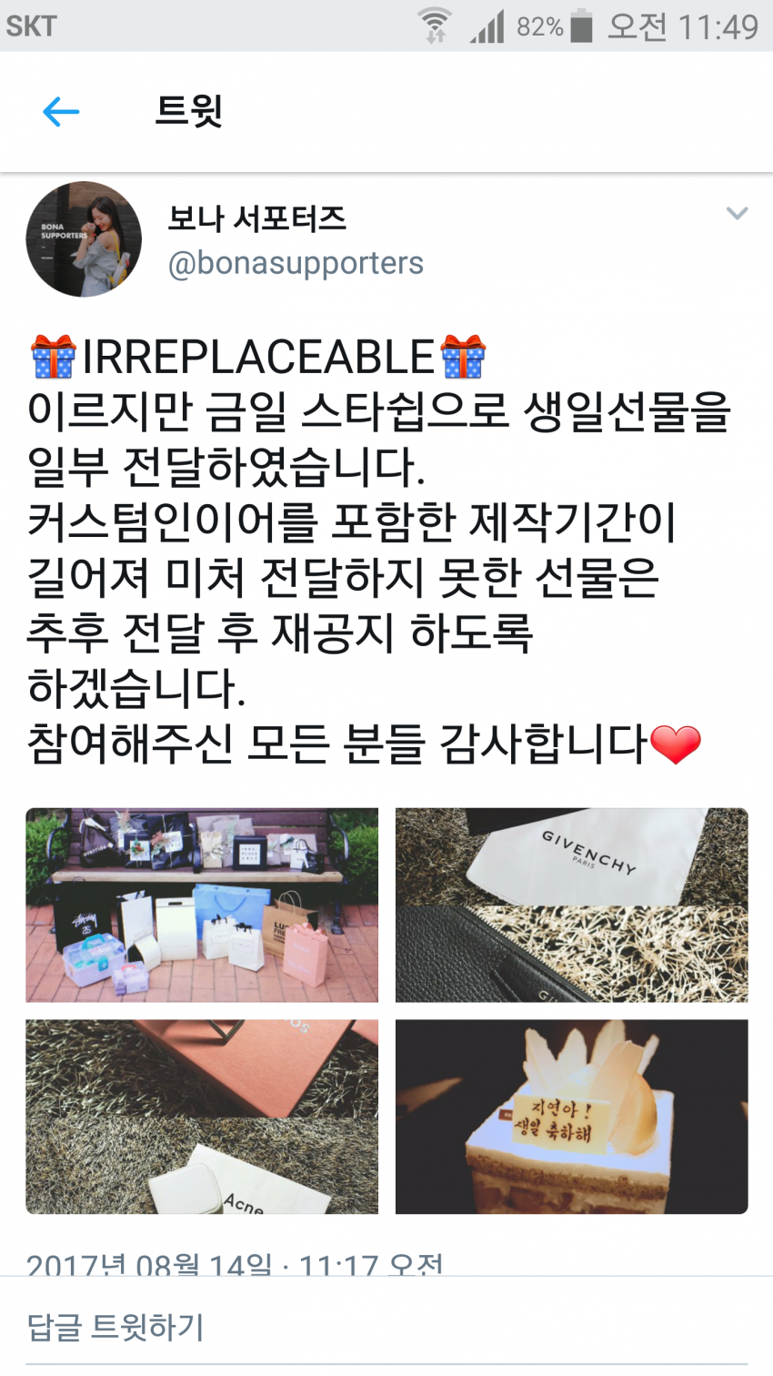 보나(우주소녀)단발이 되다.jpg | 인스티즈