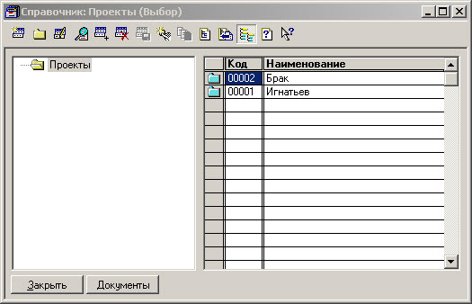 Книжка раскладушка 2 класс окружающий мир - фото