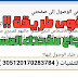 أقوى طريقة لاسترجاع صفحات الفيسبوك المسروقة 2018 أقوى طريقة لاسترجاع صفحات الفيسبوك المسروقة 2018