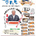 産直工房きたる