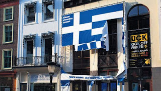 Ολλανδία: Συνέλαβαν Έλληνες που έσκισαν πανό εναντίον της Ελλάδας!